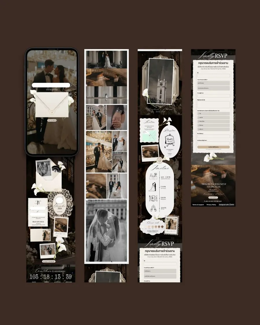 ตัวอย่างหน้า Wedding Website ตั้งแต่หน้าปกจนถึงฟอร์ม RSVP