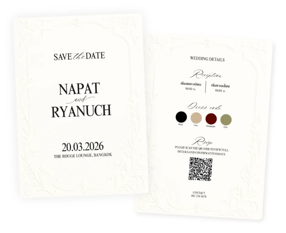 Printable Invitation Card ของ THE NOIR