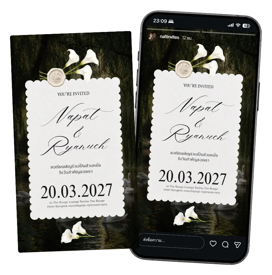 Story Invitation ของ THE NOIR