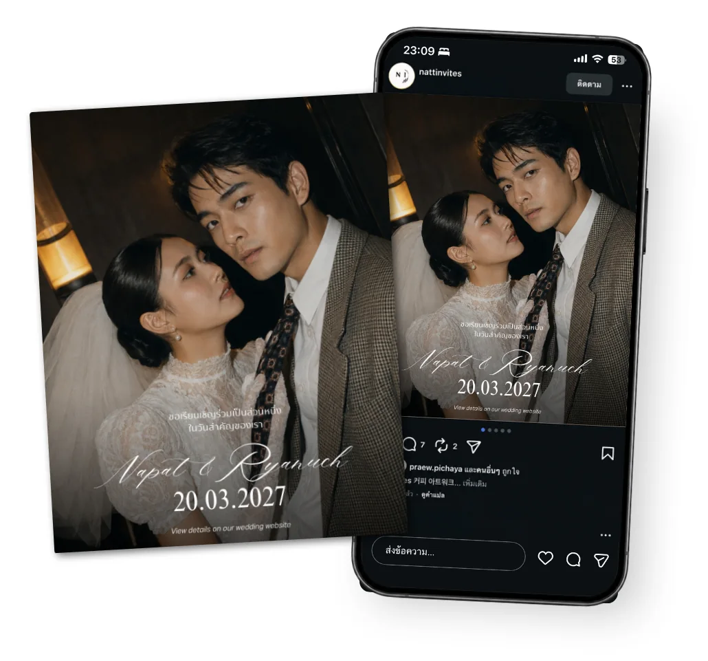Feed Invitation ของ THE NOIR