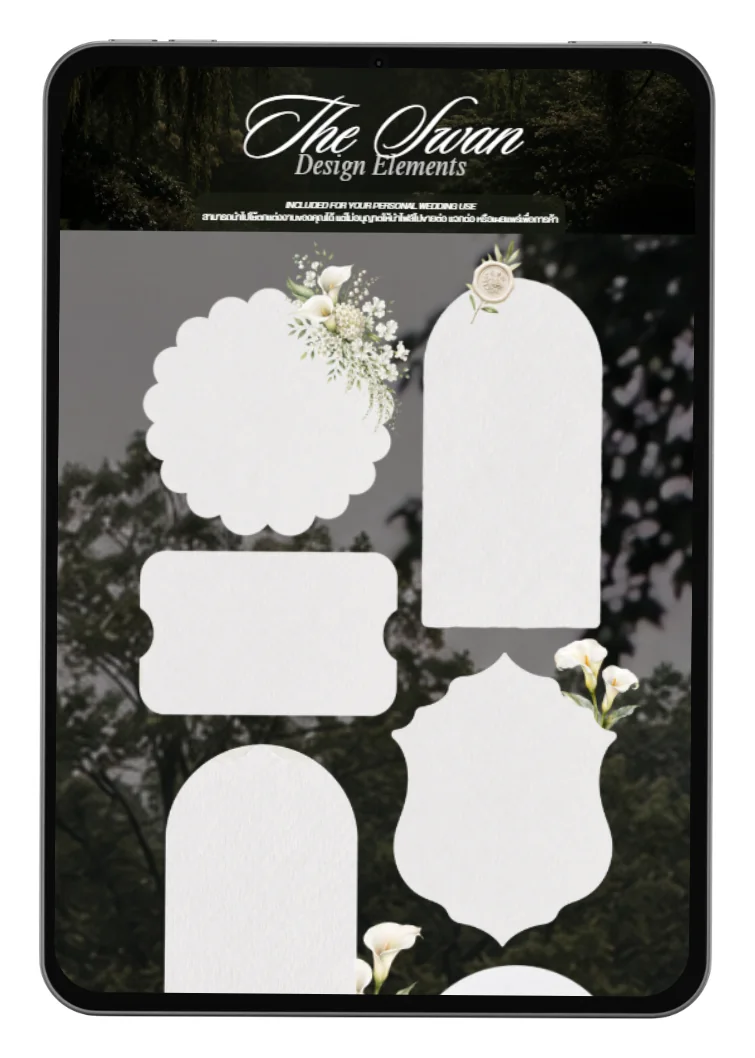 Design Elements ของ THE SWAN